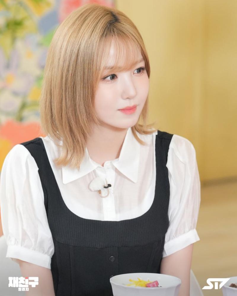 세이마이네임 재친구