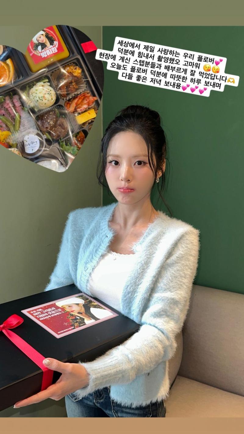프로미스나인 박지원