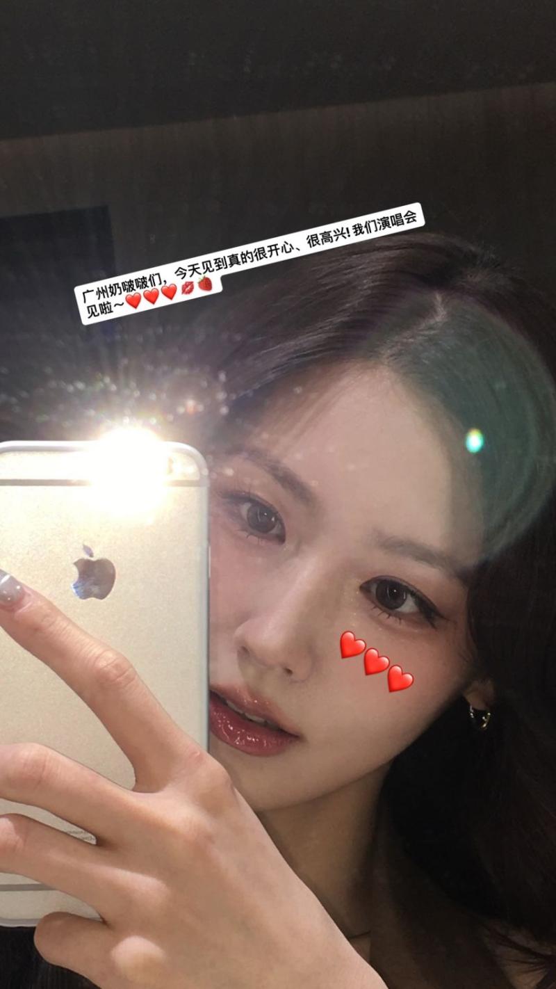 아이들 미연