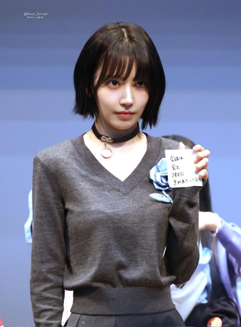 르세라핌 사쿠라
