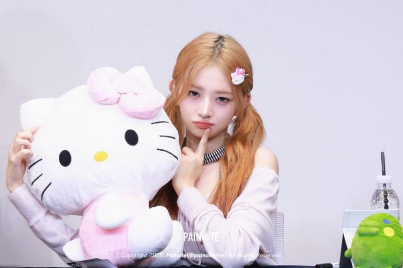 아이브 레이