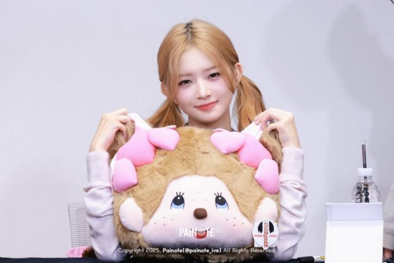 아이브 레이