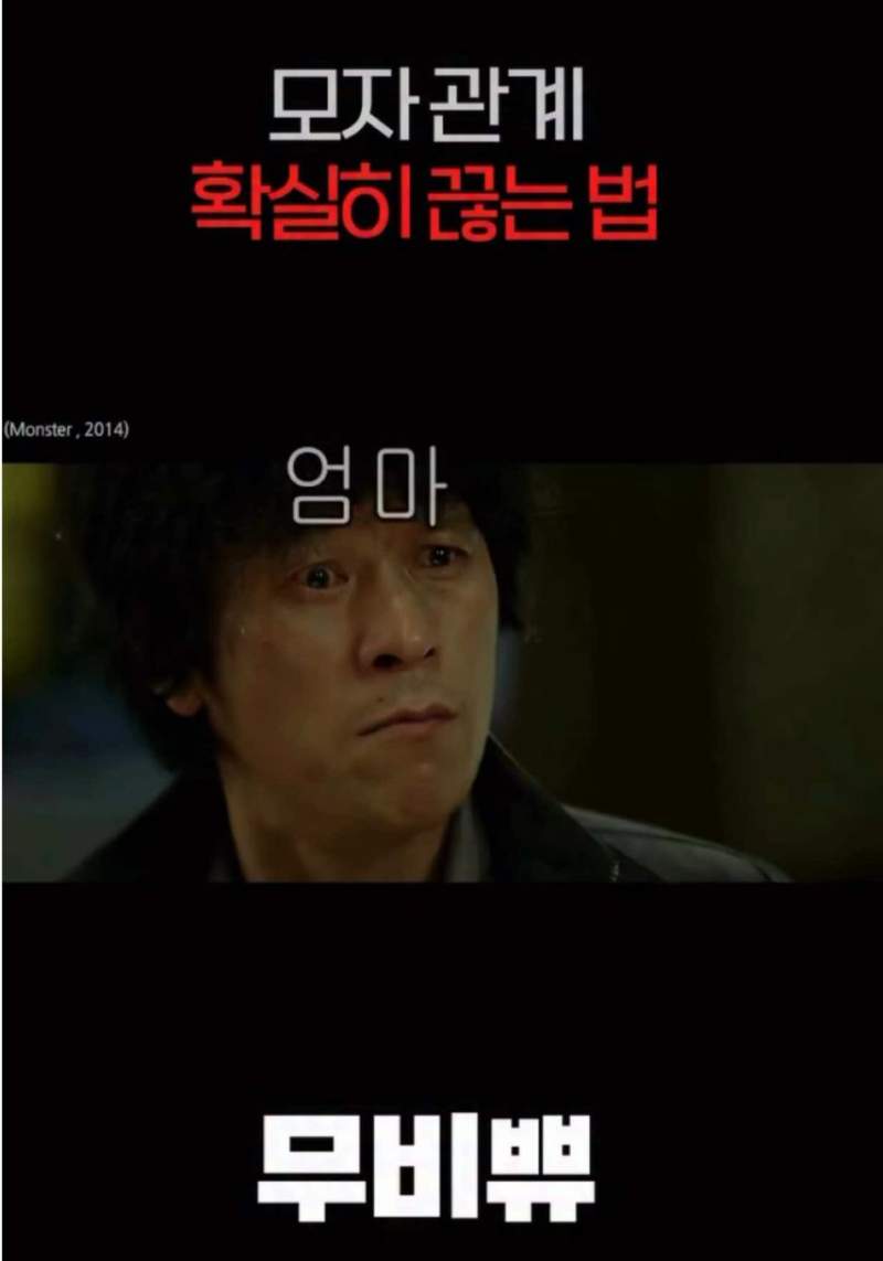이민기 빵터짐.mp4