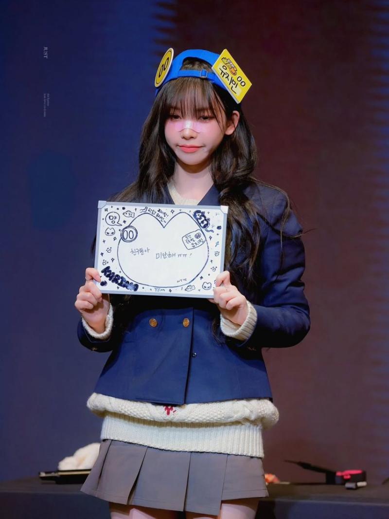 에스파 (aespa) 카리나