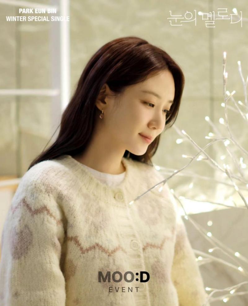 박은빈 MOOD
