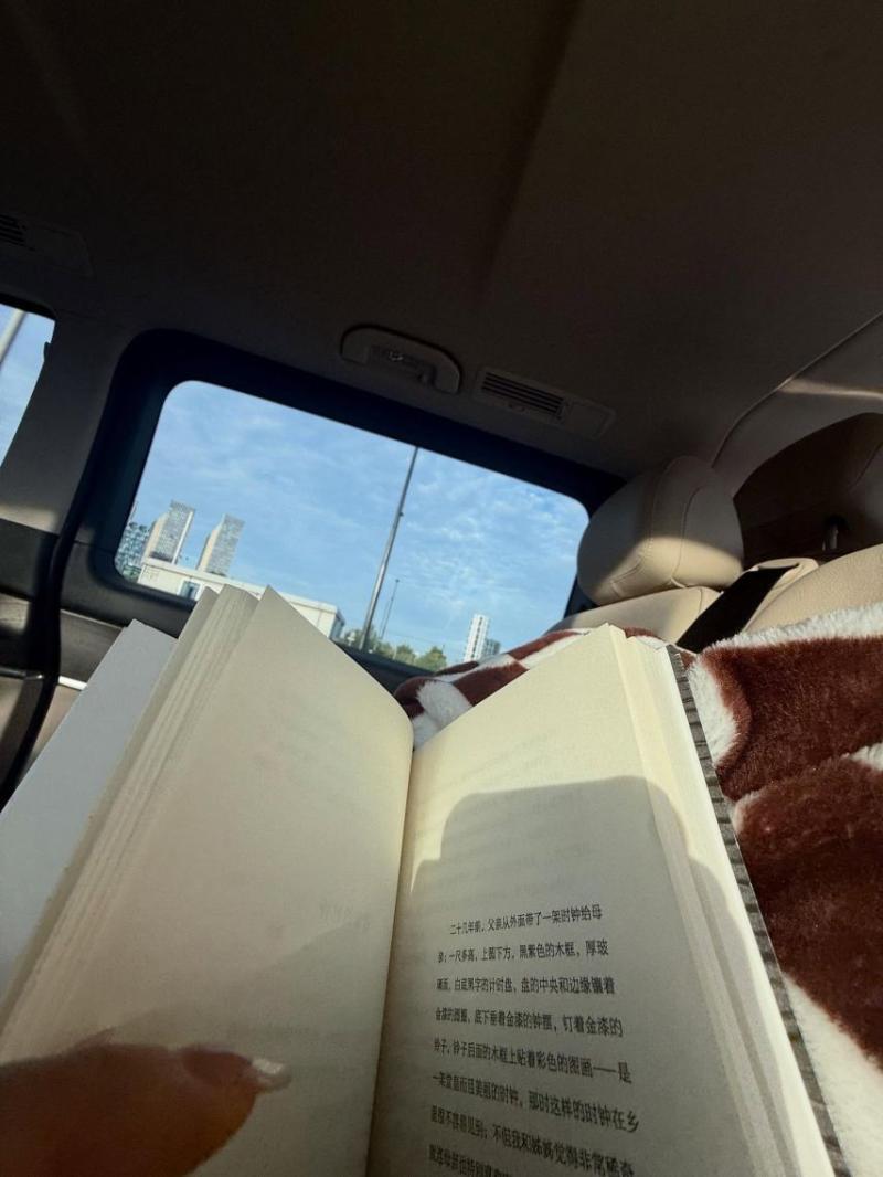 에스파 닝닝
