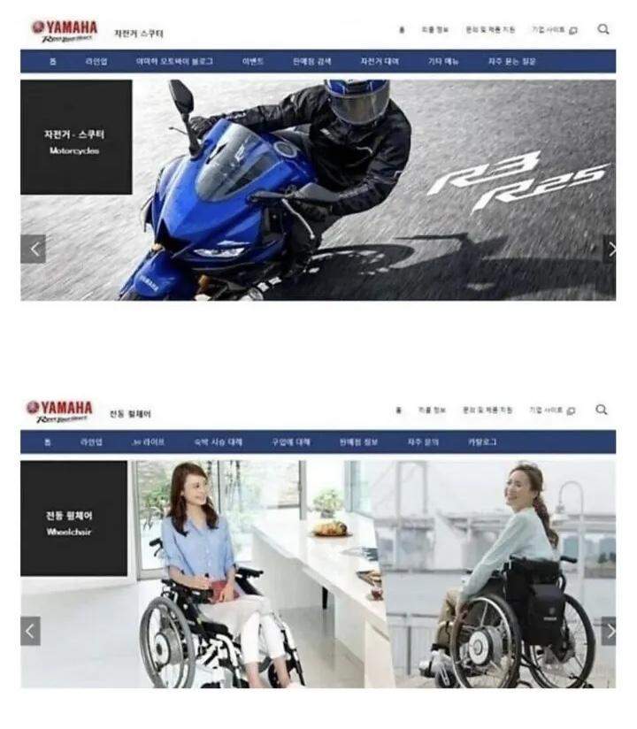 야마하는 다 계획이 있구나