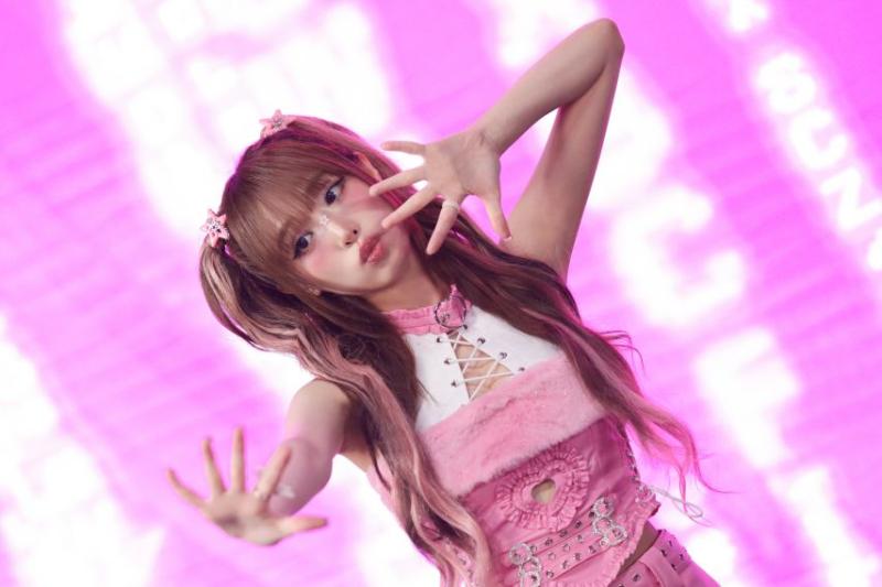 최예나