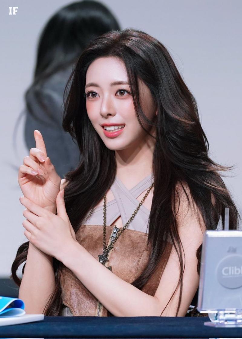 있지 유나