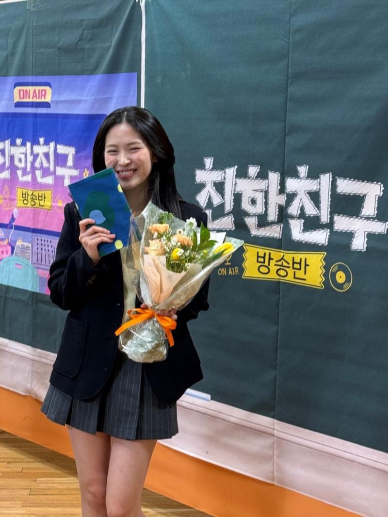 ITZY 류진