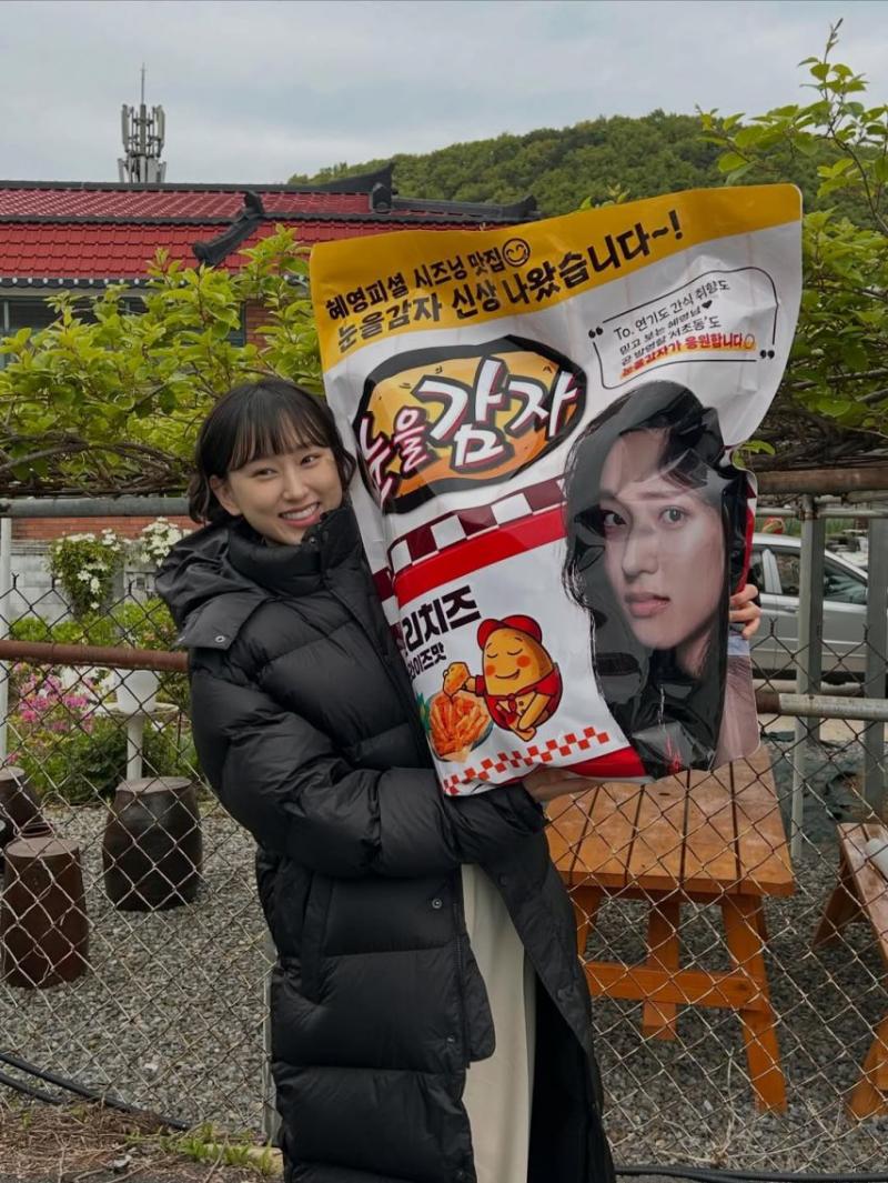 류혜영 SNS
