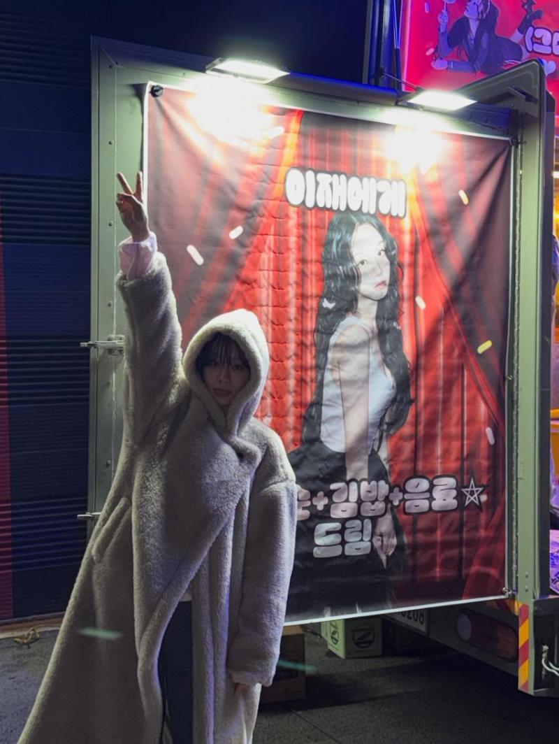 혜리 인별