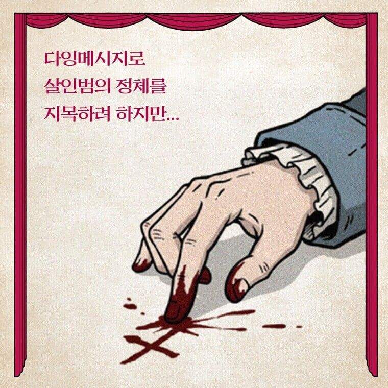이영도 작가 신작소설 스토리