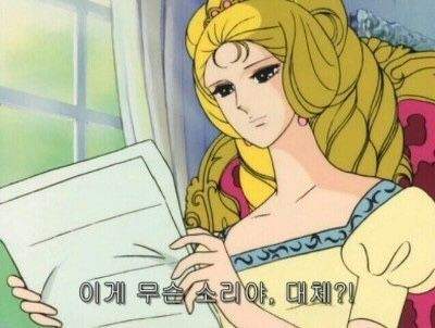 이영도 작가 신작소설 스토리