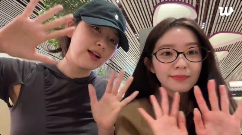 아이린 & 슬기 새해라방