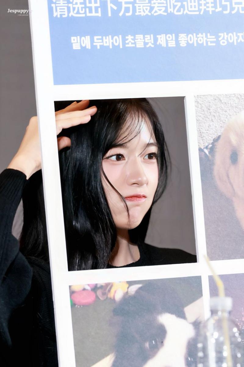 아이브 안유진