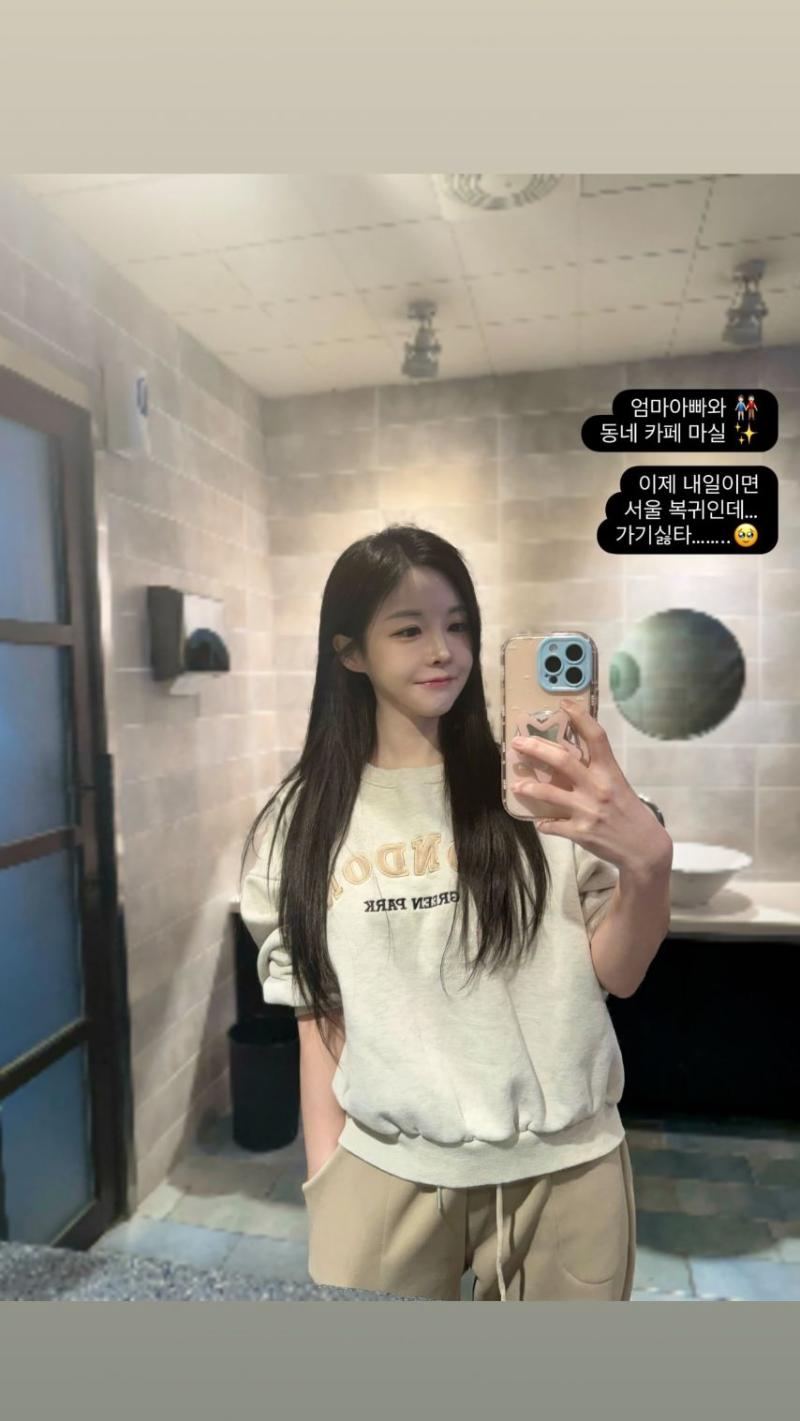 김효진 아나운서