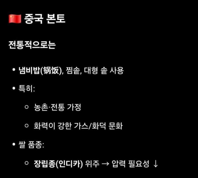 [펌글] 불붙고 있는 안성재 화교설