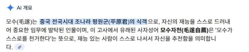 [펌글] 불붙고 있는 안성재 화교설