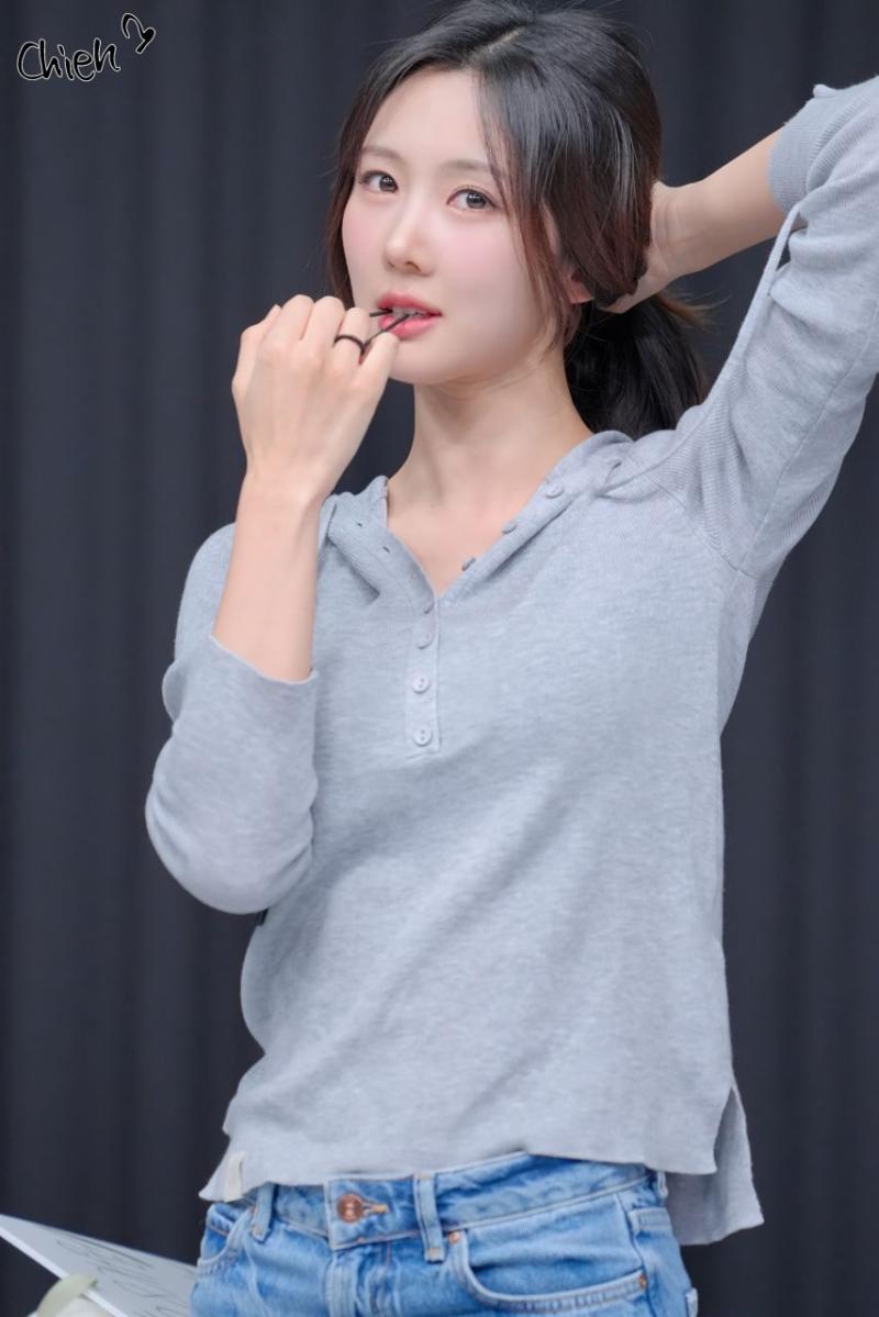 유아유 유현