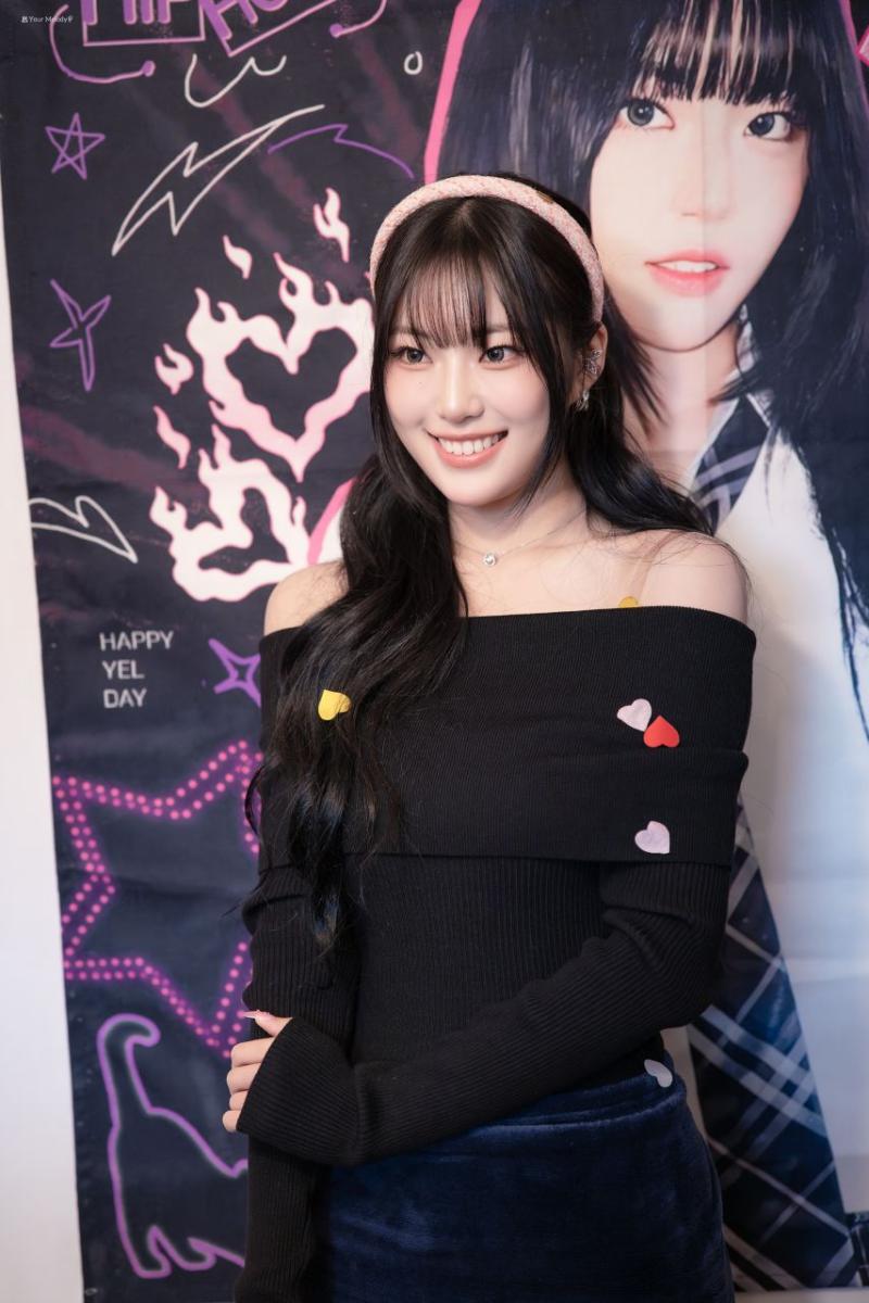 하이키 옐
