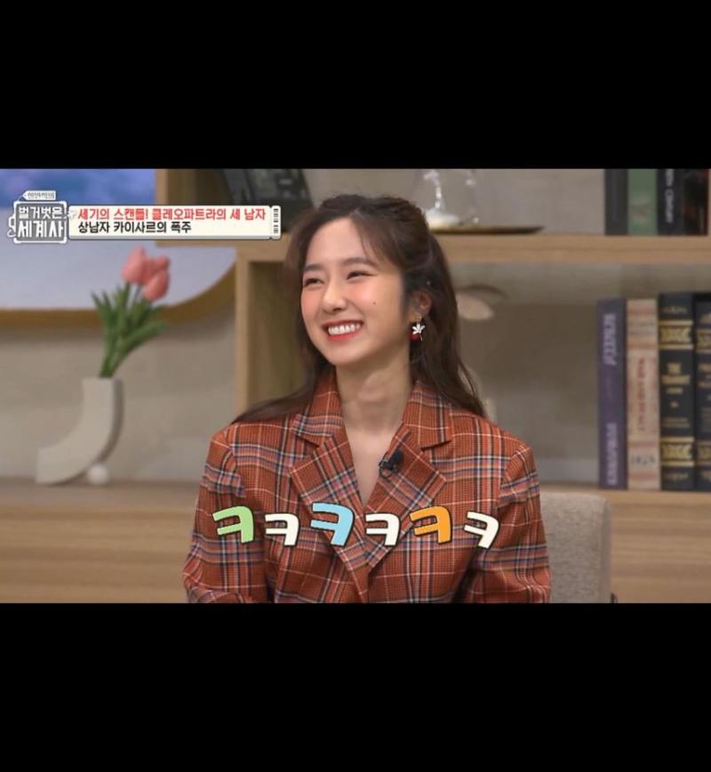 이혜성 아나운서