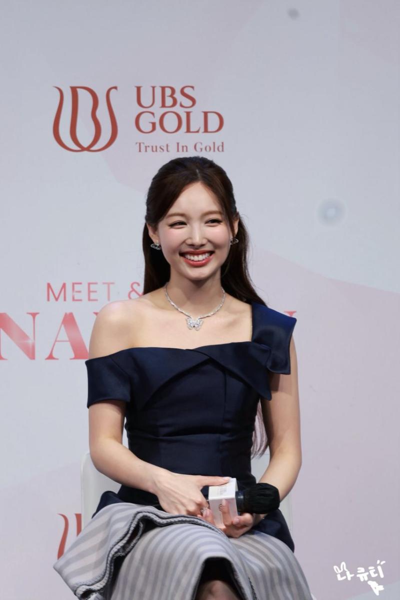 트와이스 나연