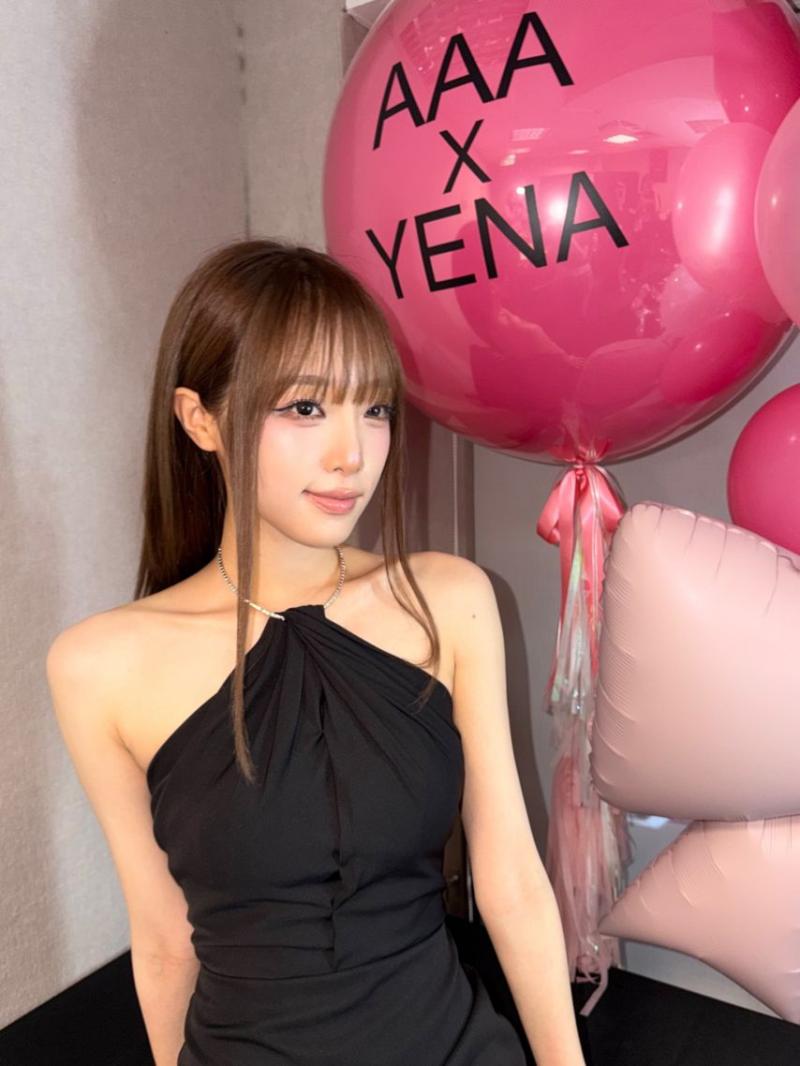 최예나