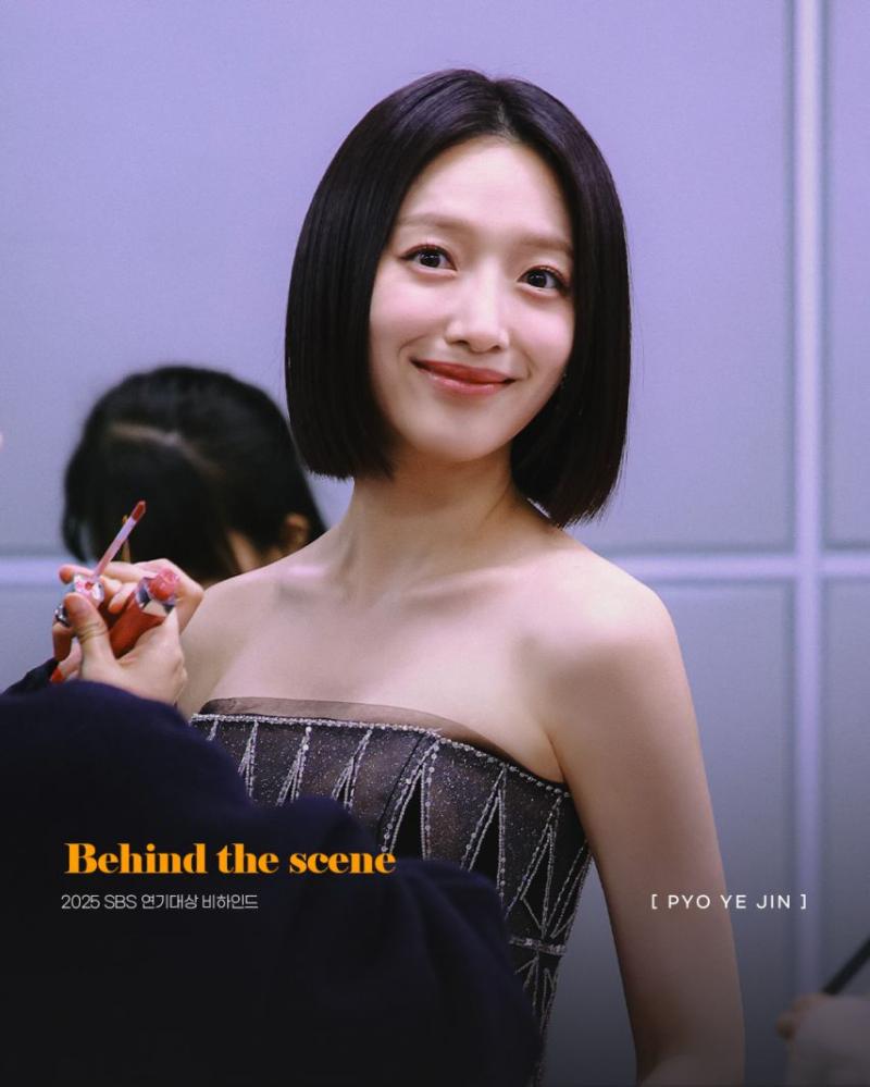 표예진 연기대상비하인드