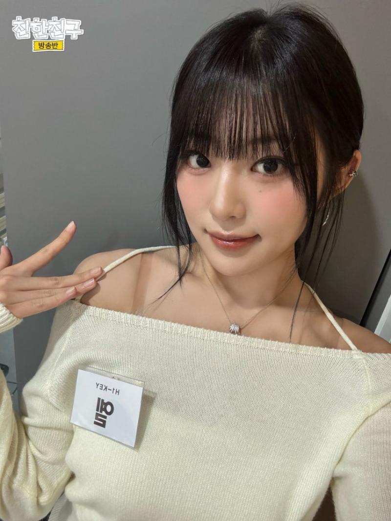 하이키
