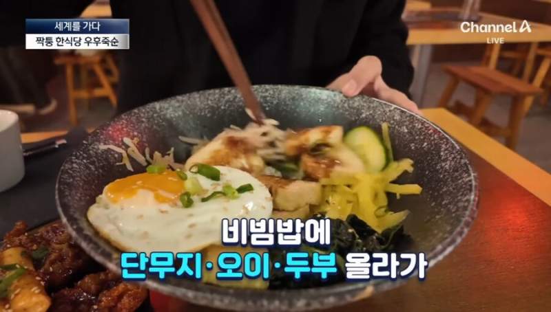 파리 짝퉁 한식당 속속등장