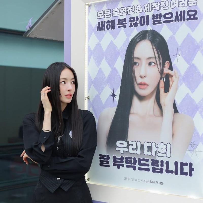이다희 SNS