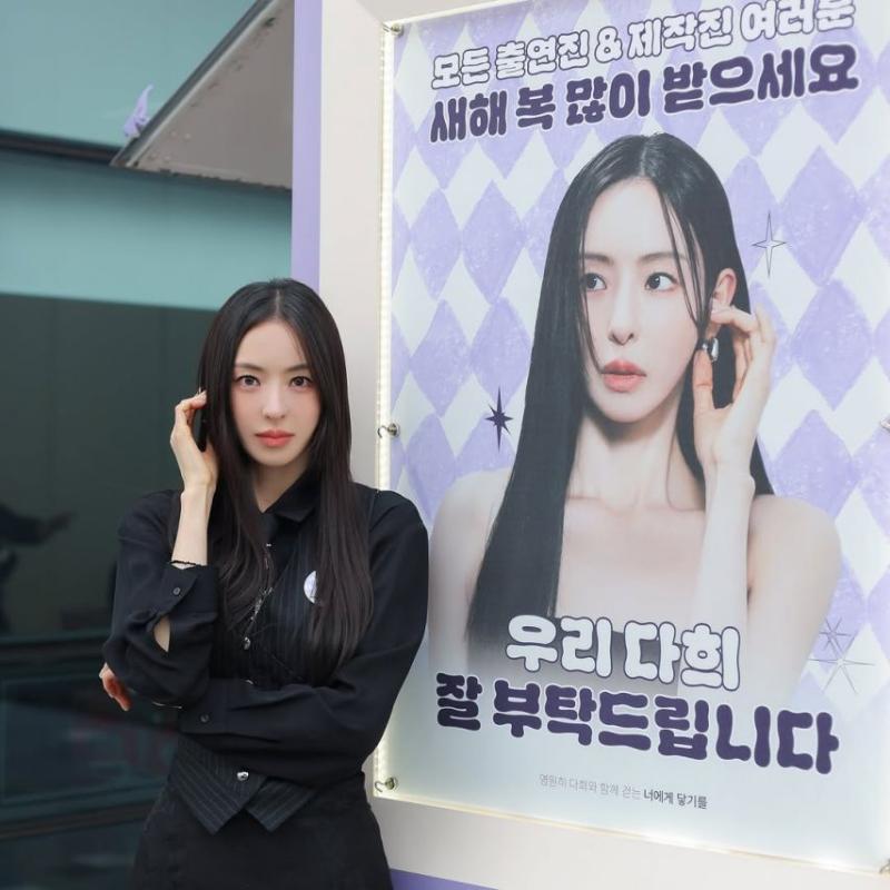 이다희 SNS
