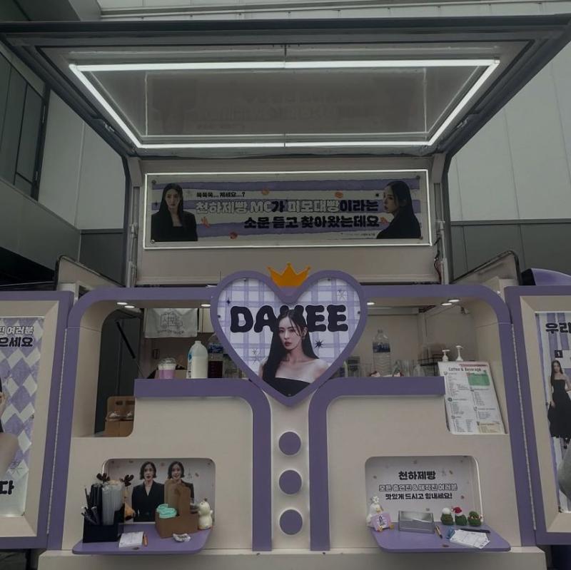 이다희 SNS