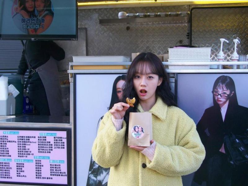 혜리 인별 정수빈선물인증