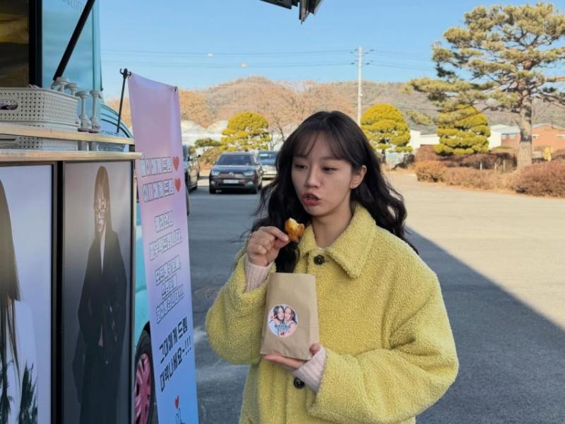 혜리 인별 정수빈선물인증
