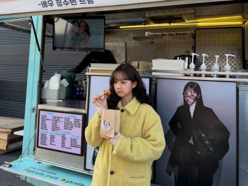 혜리 인별 정수빈선물인증