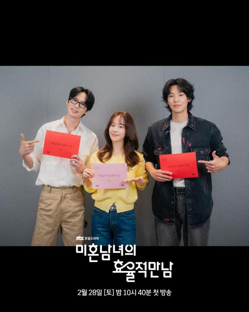 한지민 등 미혼남녀의효율적만남