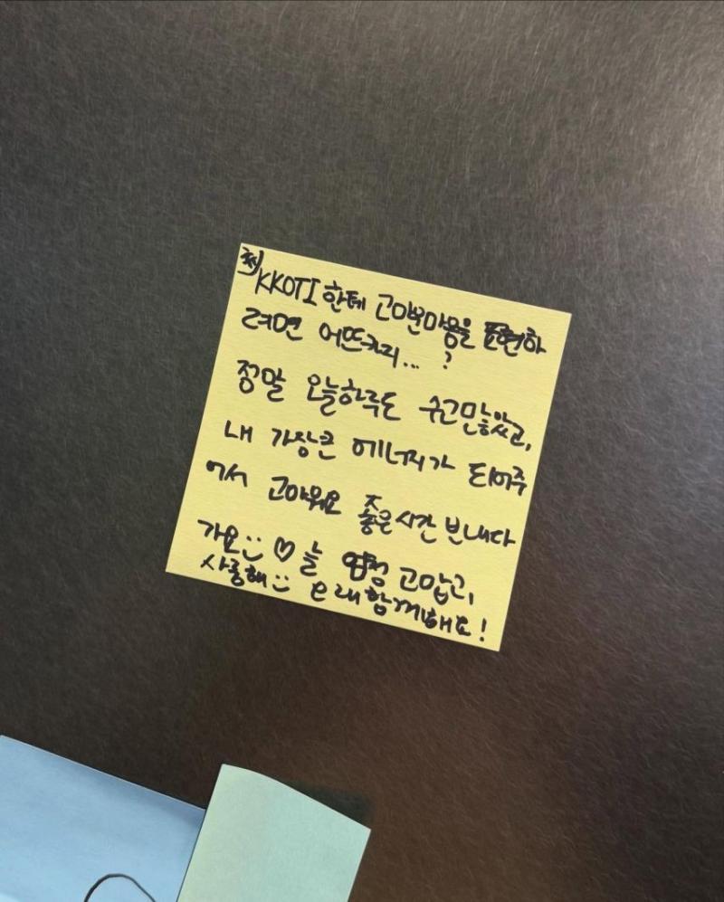 츄 올리브영팝업