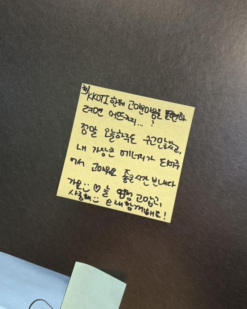 츄 올리브영팝업