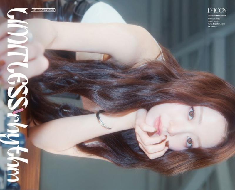 르세라핌 디아이콘