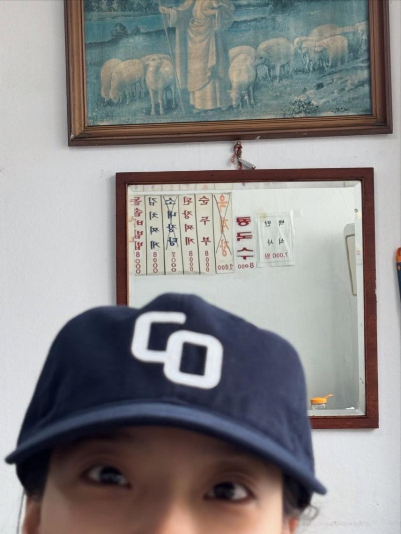 이새롬