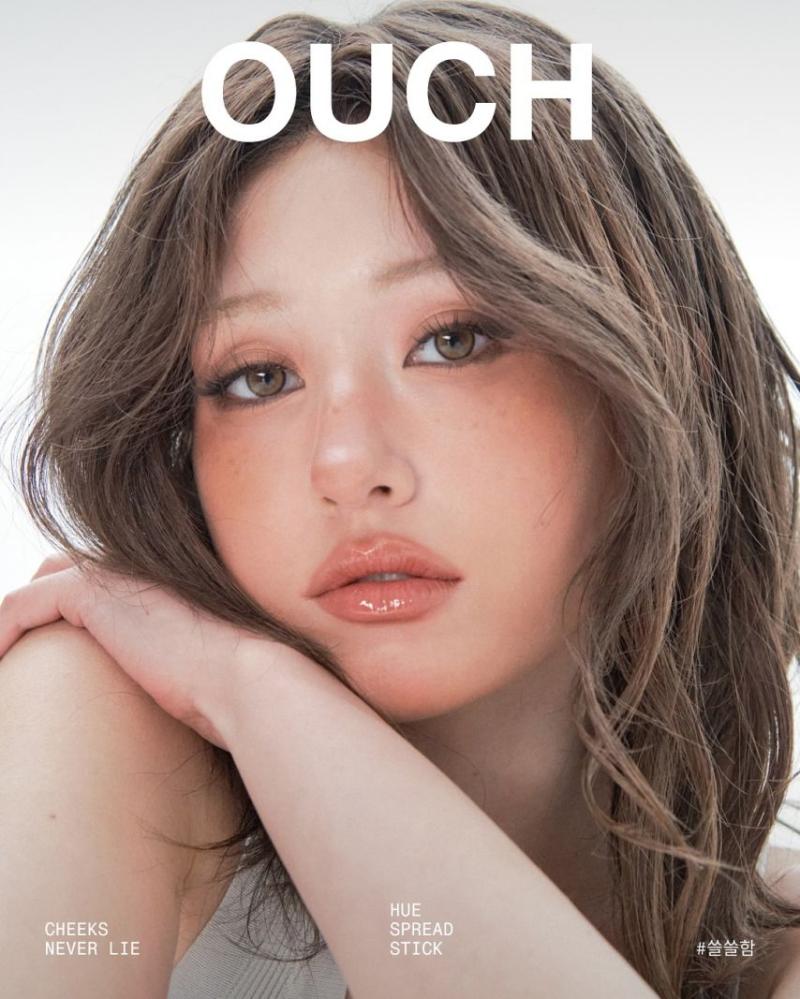 전소미