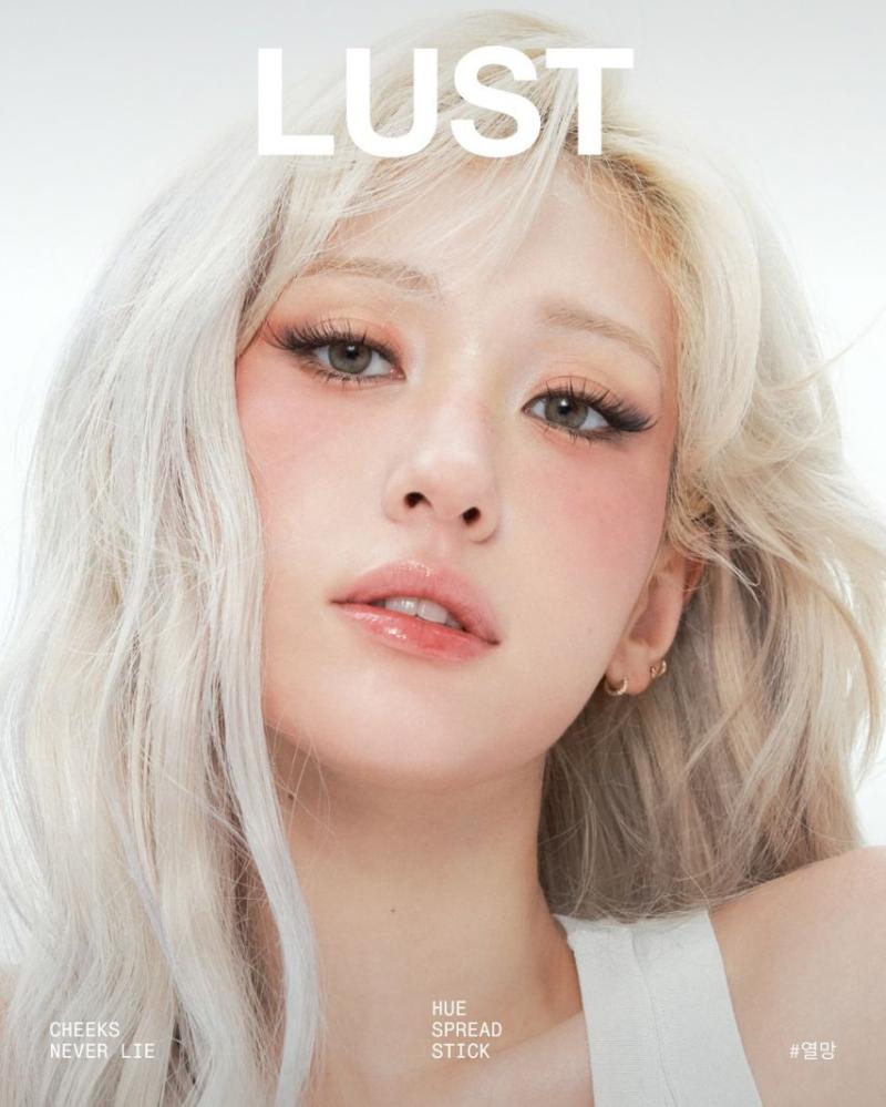 전소미