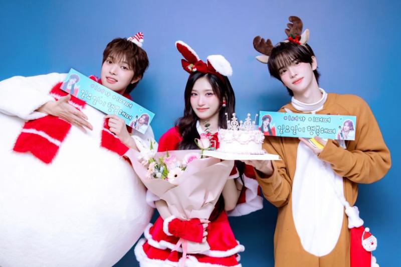 아이브 이서