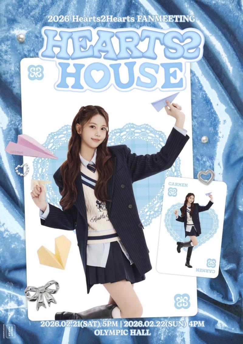 하츠투하츠