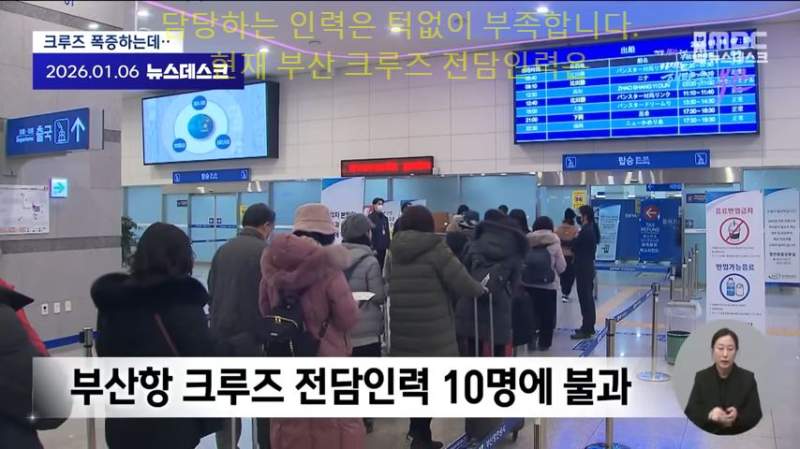 현재 난리났다난 부산 근황 ㄷㄷㄷ.jpg