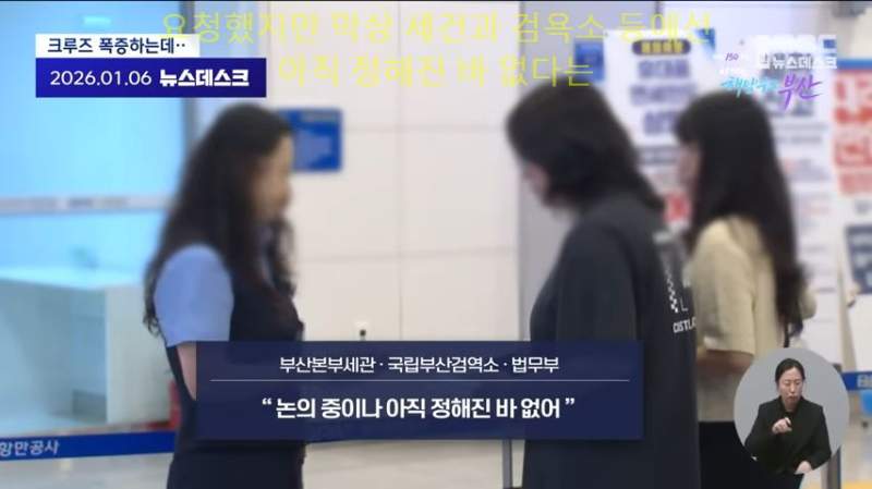 현재 난리났다난 부산 근황 ㄷㄷㄷ.jpg