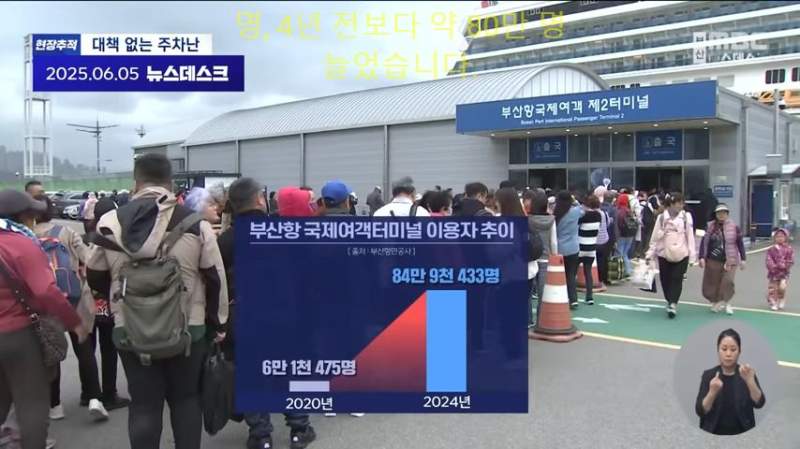 현재 난리났다난 부산 근황 ㄷㄷㄷ.jpg