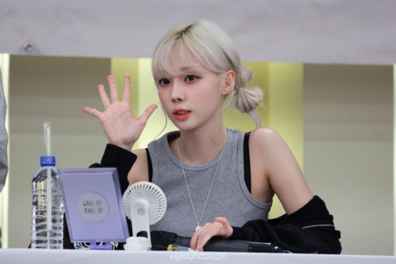 에스파 윈터
